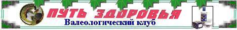 Бланк Заказа